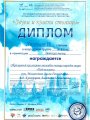 30.04.2023-звуки-и-краски-столицы-2м-до-6-лет-Мишкин-мед