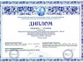 Лауреат-1-степени