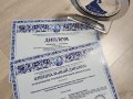 Награды