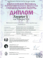 11.02.2024-1-место-Казачий-танец-Варенька