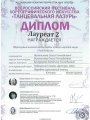 11.02.2204-2-место-Таджикский-танец