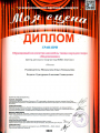 14.04.2024-ГРАН-при