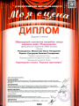 14.04.2024-1-место-Курская-круговерть
