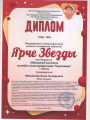 18.05.2024-Гран-при