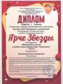 18.05.2024-1-место-Русский-танец-Проходочки