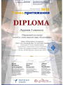 30.04.24-1-место-Чиполлино-и-его-друзьяМатрешки