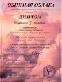 1м-Курская-круговерть