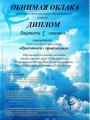 1м-Проходочки-с-приплясами