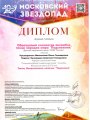 17.05.25-13-15-лет-1м-Черкесска
