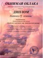2м-Матрешки