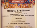 IMG-20251222-WA0004