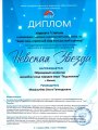 сканирование1882