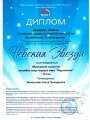 сканирование1883