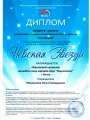 сканирование1884