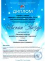 сканирование1886