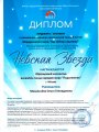 сканирование1887