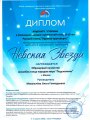 сканирование1888