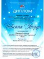 сканирование1889