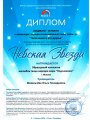 сканирование1890