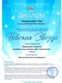 сканирование1891
