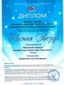 сканирование1892