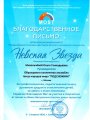 сканирование1893