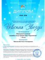 сканирование1894