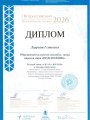 сканирование1896