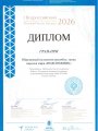 сканирование1897