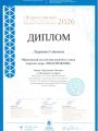 сканирование1898