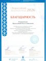 сканирование1899