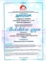 сканирование1902
