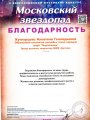 сканирование1249