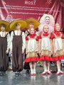 Грибы